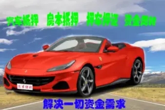 杭州不押车贷款怎么办理