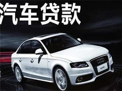 杭州押证不押车贷款,只压手续不押车