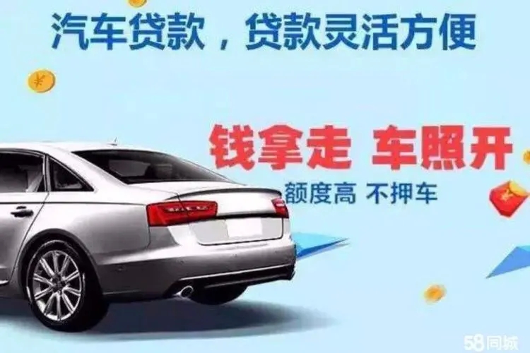 杭州压绿本贷款哪个平台好